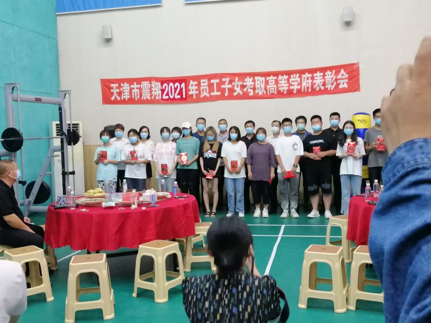 愛在震翔，筑夢未來